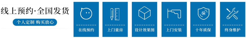 门窗系统制造商电控系统解决方案提供商